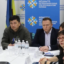 Meeting of the Presidium of the Congress of Local and Regional Authorities, Photo: Mykolaiv Regional Council