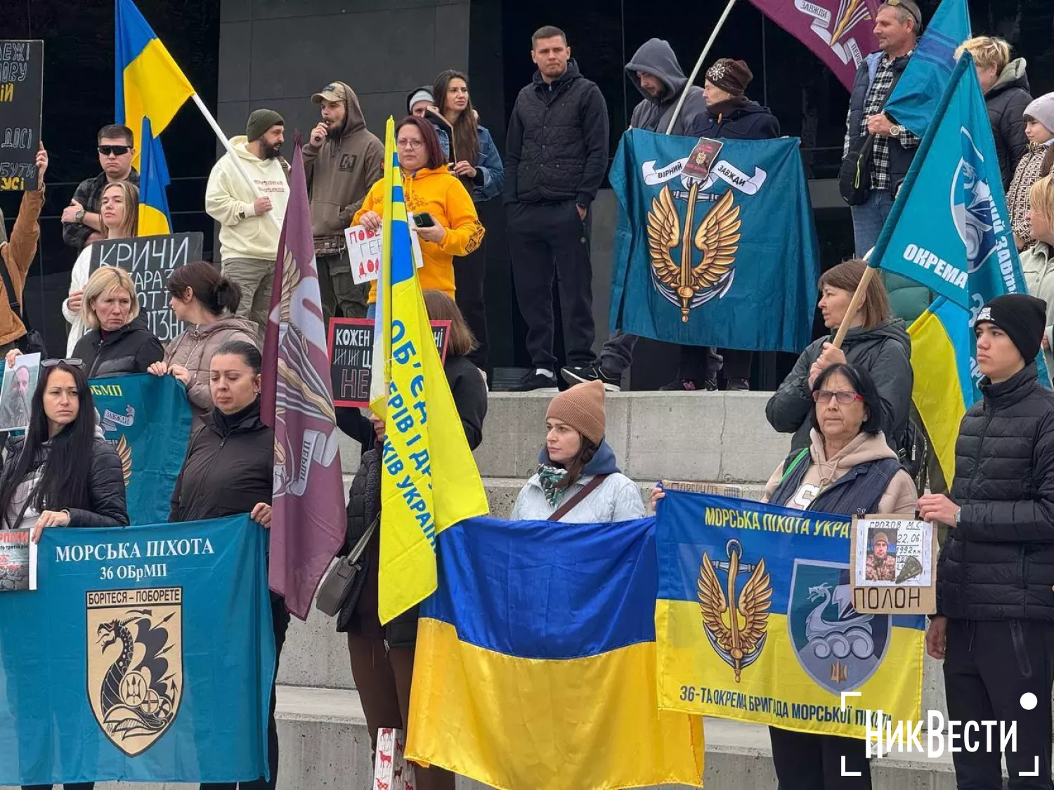 Action in support of prisoners of war in Mykolaiv, October 26, photo NikVesti