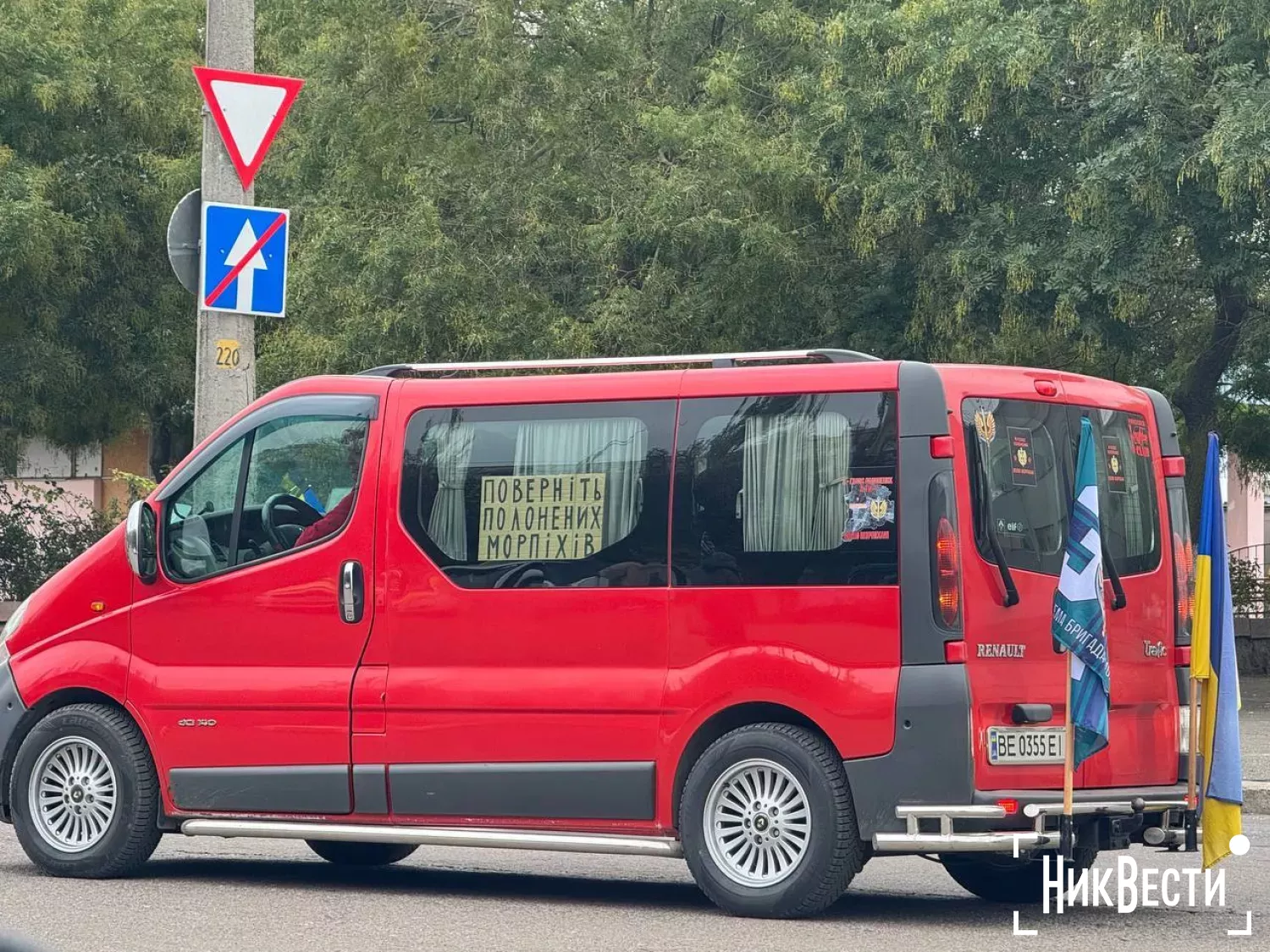 Акція на підтримку військовополонених у Миколаєві, 26 жовтня, фото МикВісті