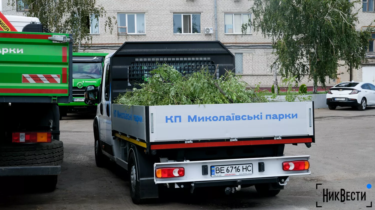 Техніка комунального підприємства «Миколаївські парки», фото «МикВісті»