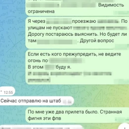 Шпионил по позициям украинских военных. Фото: пресс-служба СБУ