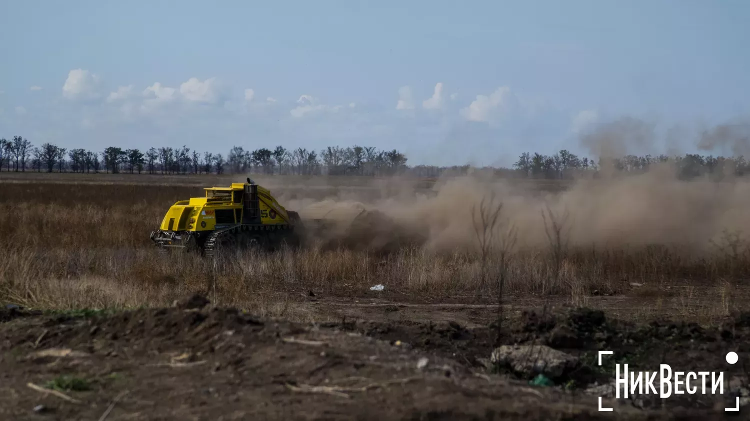 Demining machine «Bozhena 5+» Photo: «NikVesti"