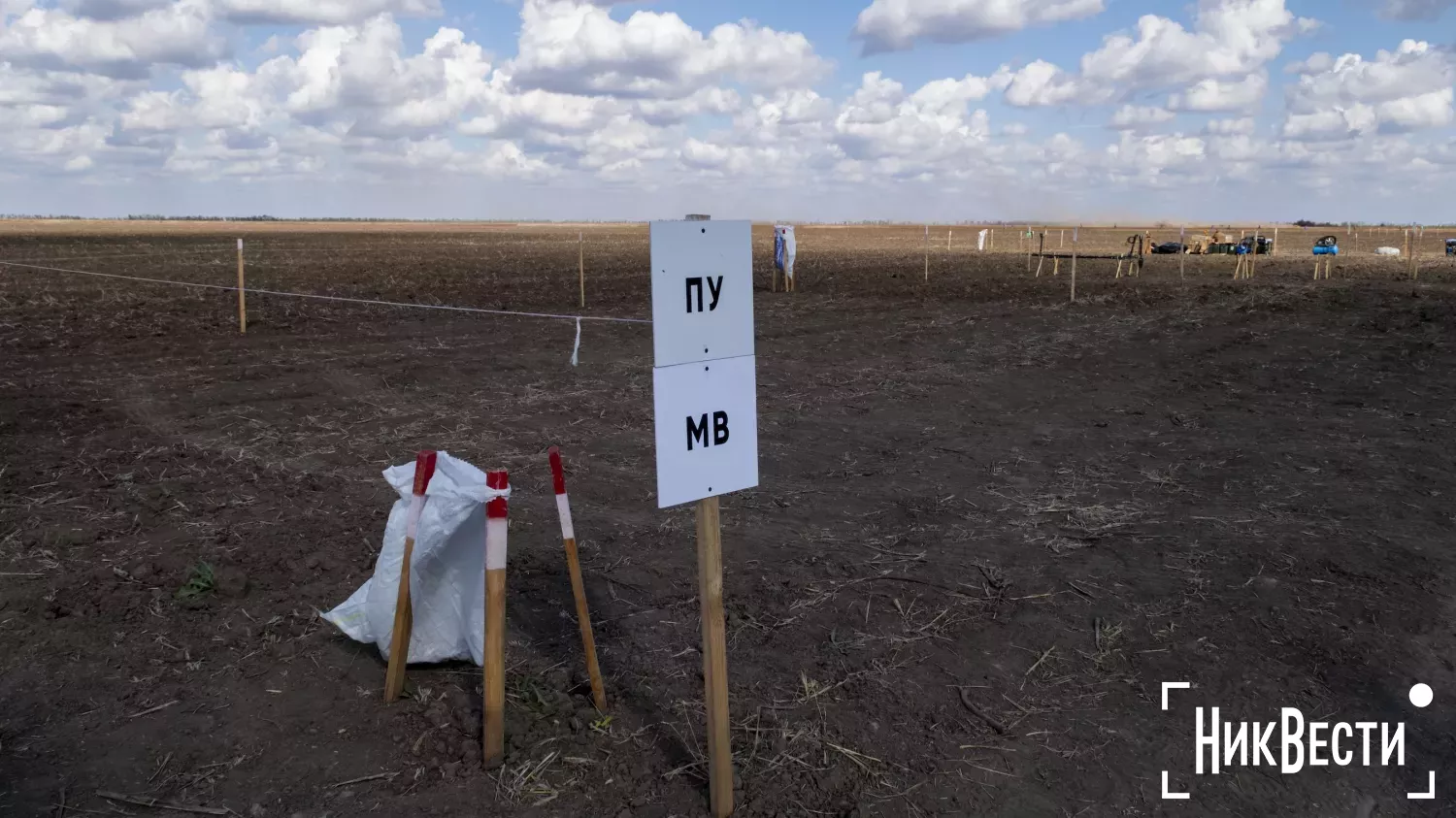 Sappers of «Ukrainian demining services» work in the Shevchenivska community. Photo: «NikVesti"