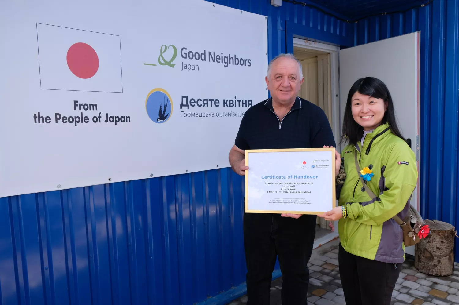 Two pumping stations were opened in the Halytsynivska community. Photo: Halytsynivska territorial community