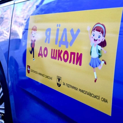 Школам Миколаївщини відправили 10 мікроавтобусів Volkswagen. Фото: Миколаївська ОВА