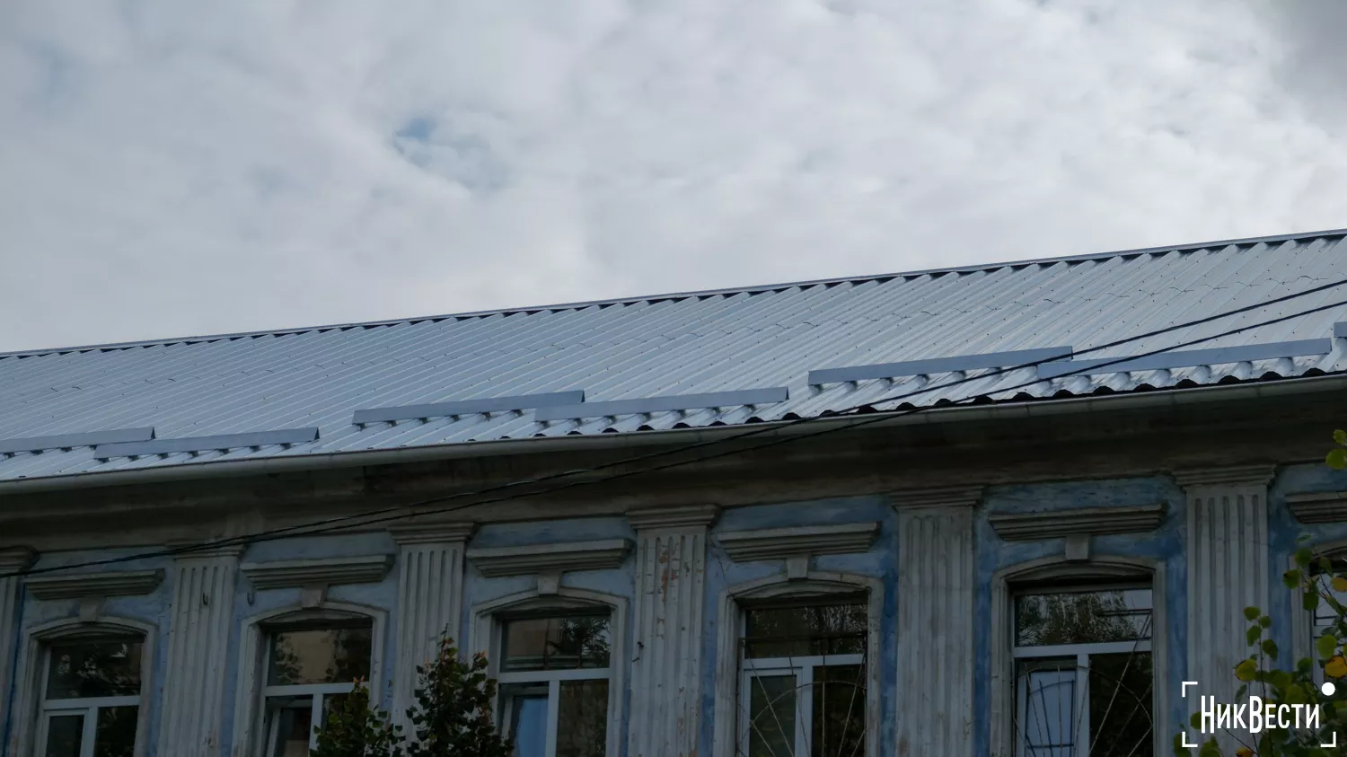 Repaired roof and replaced windows after the attack on the College of Music, October 2024, photo by NikVesti