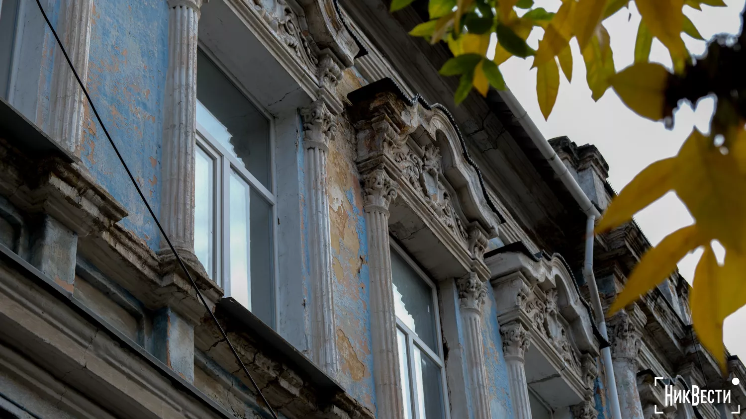 The facade of the historic building of the Mykolaiv College of Music, October 2024, photo «NikVesti"