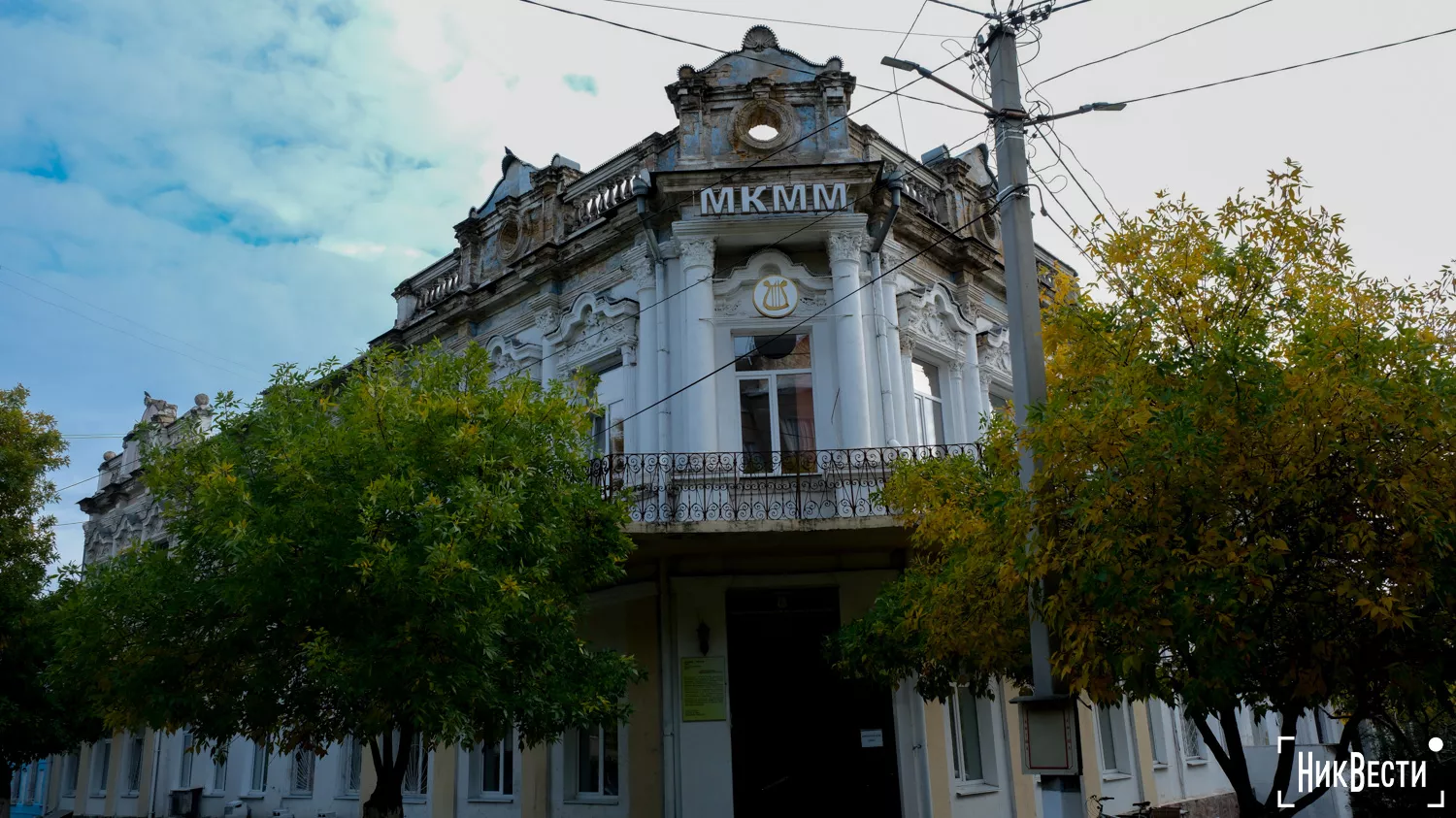 Mykolaiv College of Music, October 2024, photo «NikVesti"