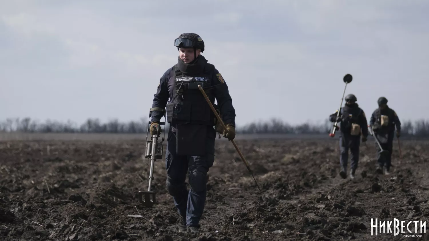 Саперы работают на заминированном поле возле Снегиревки, архивное фото «НикВести»