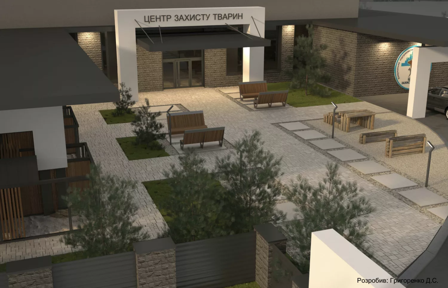 A sketch of the reconstruction of the «Animal Protection Center», a screenshot from the technical task