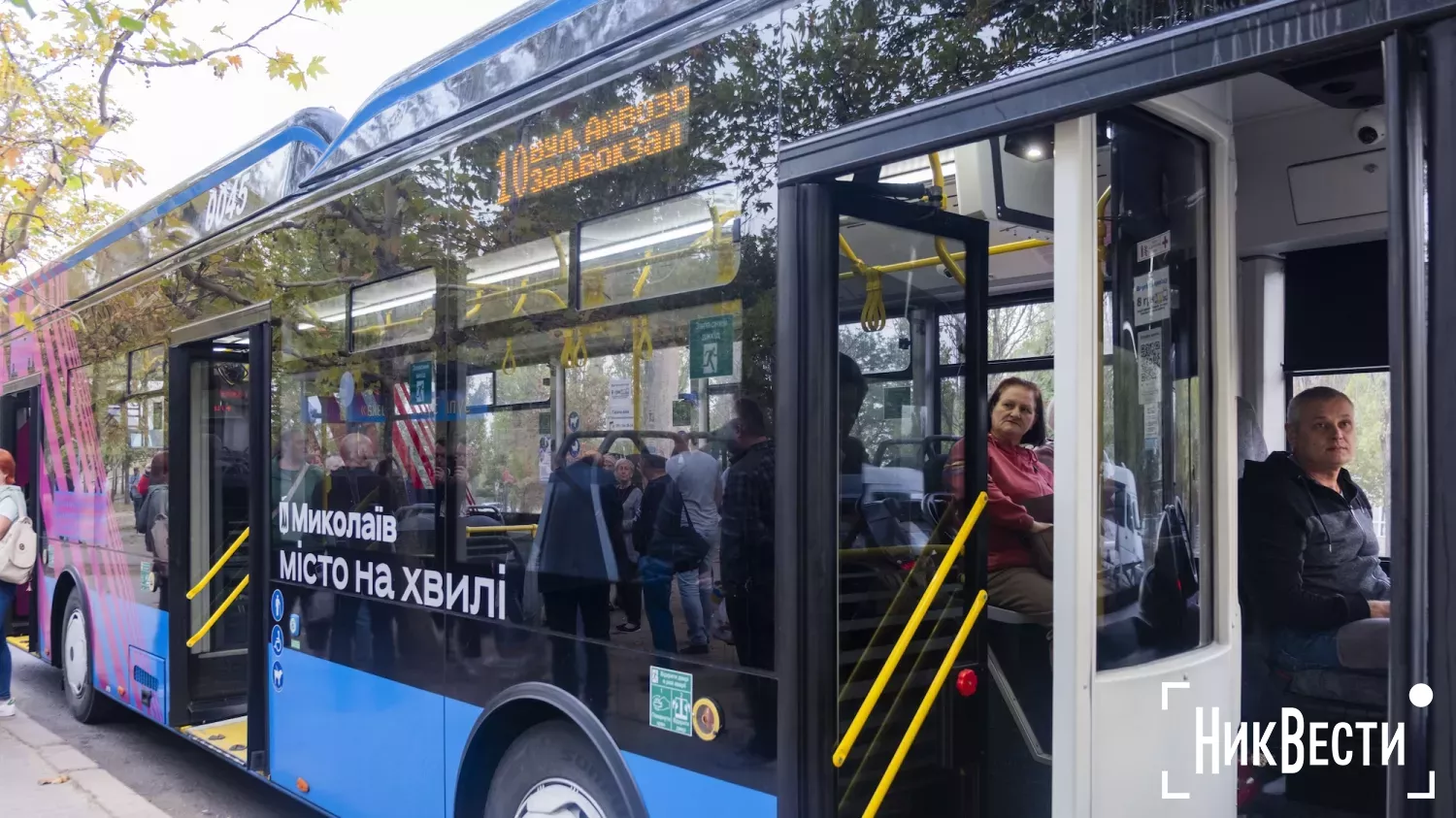 Autonomous trolleybuses have been launched in the Korabelny district of Mykolaiv. Photo «NikVesti"