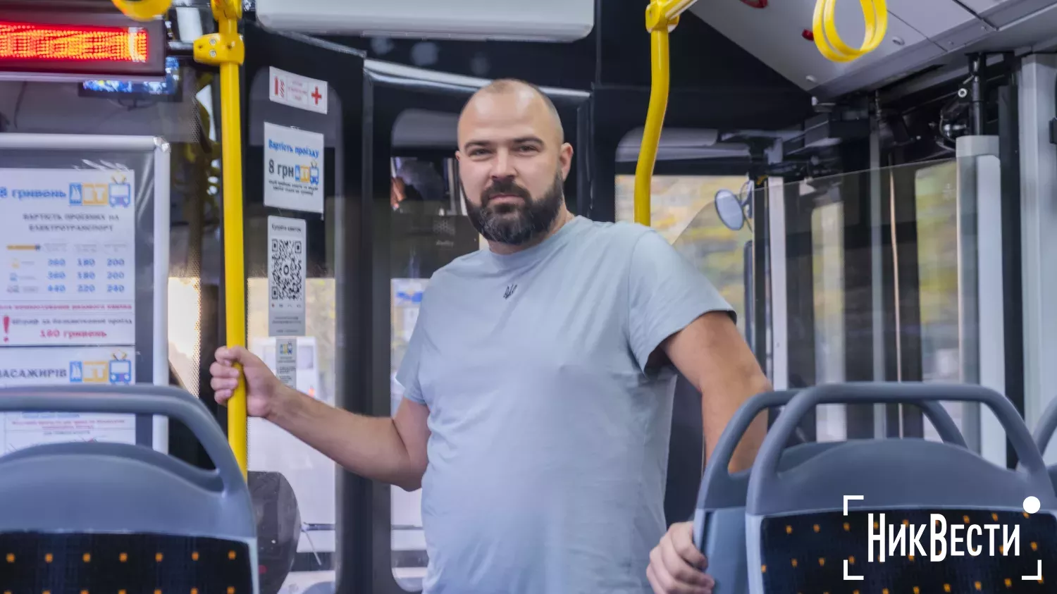 Autonomous trolleybuses were launched in the Korabelny district of Mykolaiv. Photo «NikVesti"