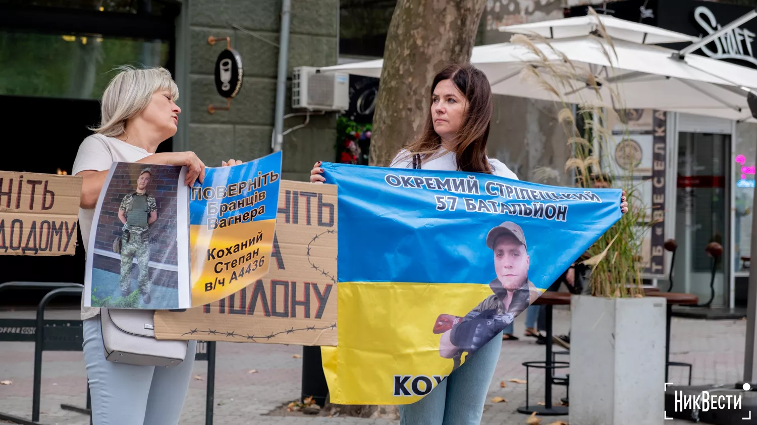 A traditional action in support of prisoners of war took place in the center of Mykolaiv, photo: «NikVesti"