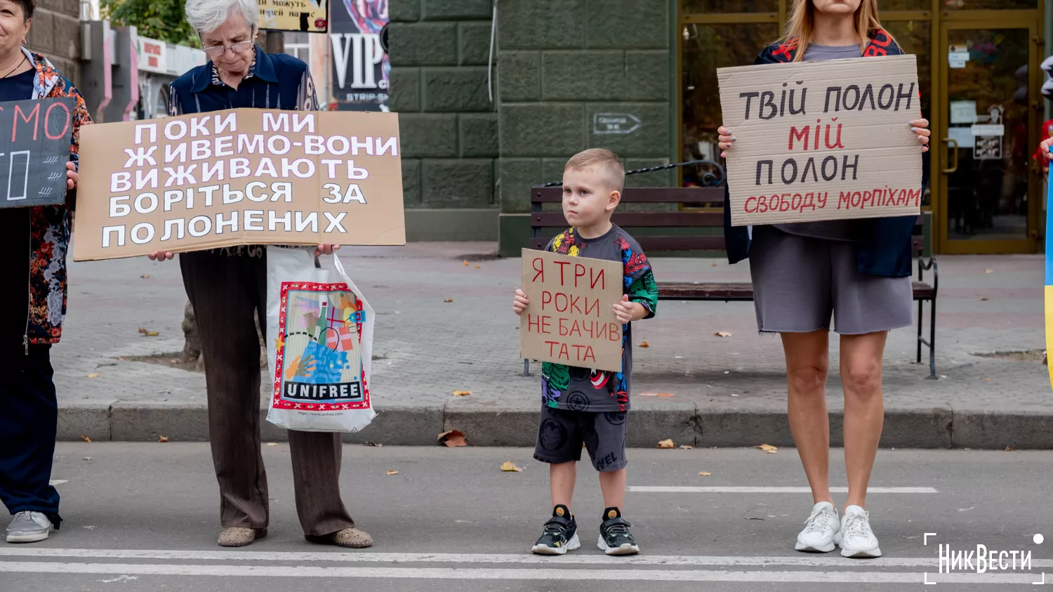 В центрі Миколаєва пройшла традиційна акція на підтримку військовополонених, фото: «МикВісті»