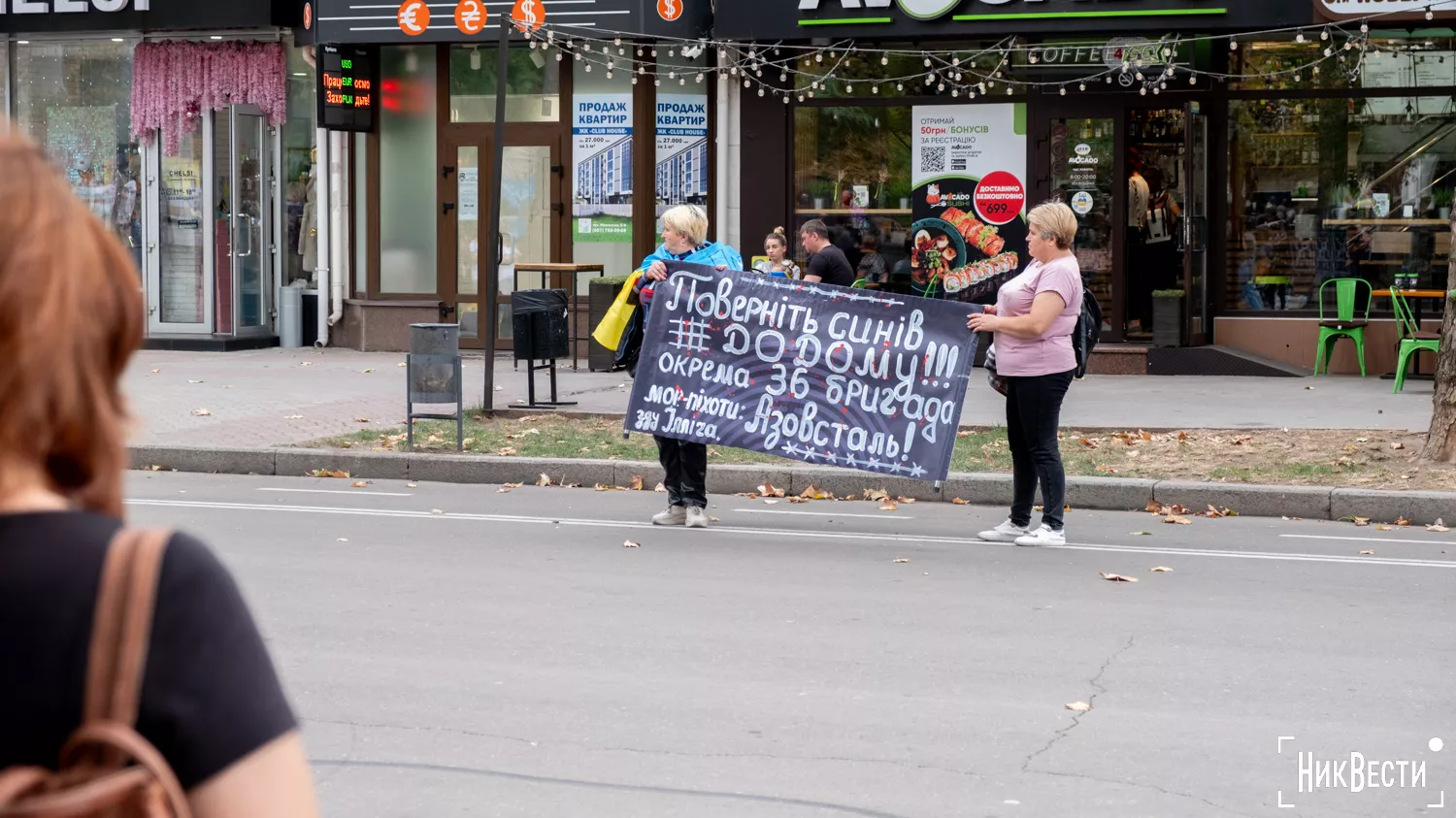 A traditional action in support of prisoners of war took place in the center of Mykolaiv, photo: «NikVesti"