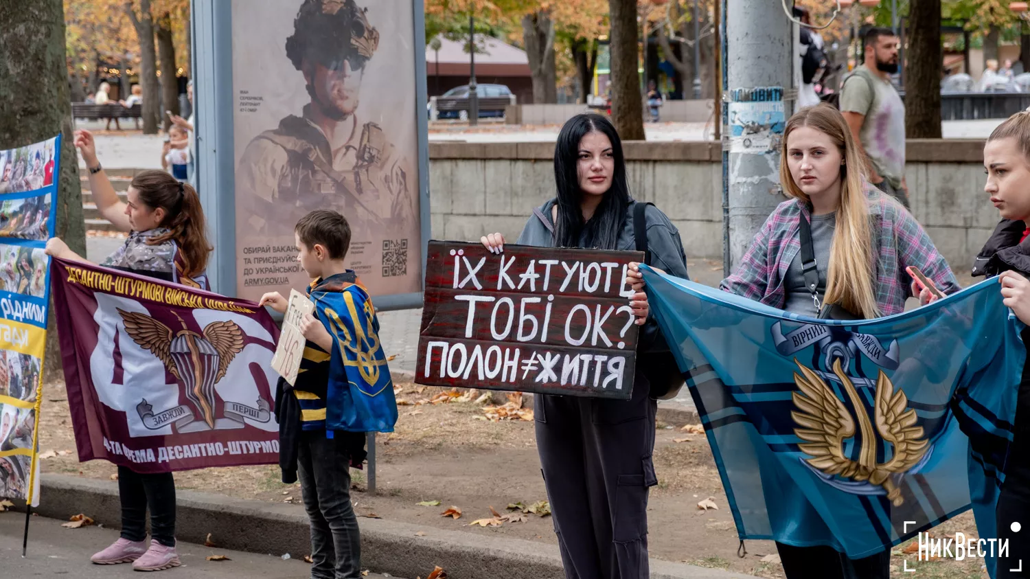 В центрі Миколаєва пройшла традиційна акція на підтримку військовополонених, фото: «МикВісті»