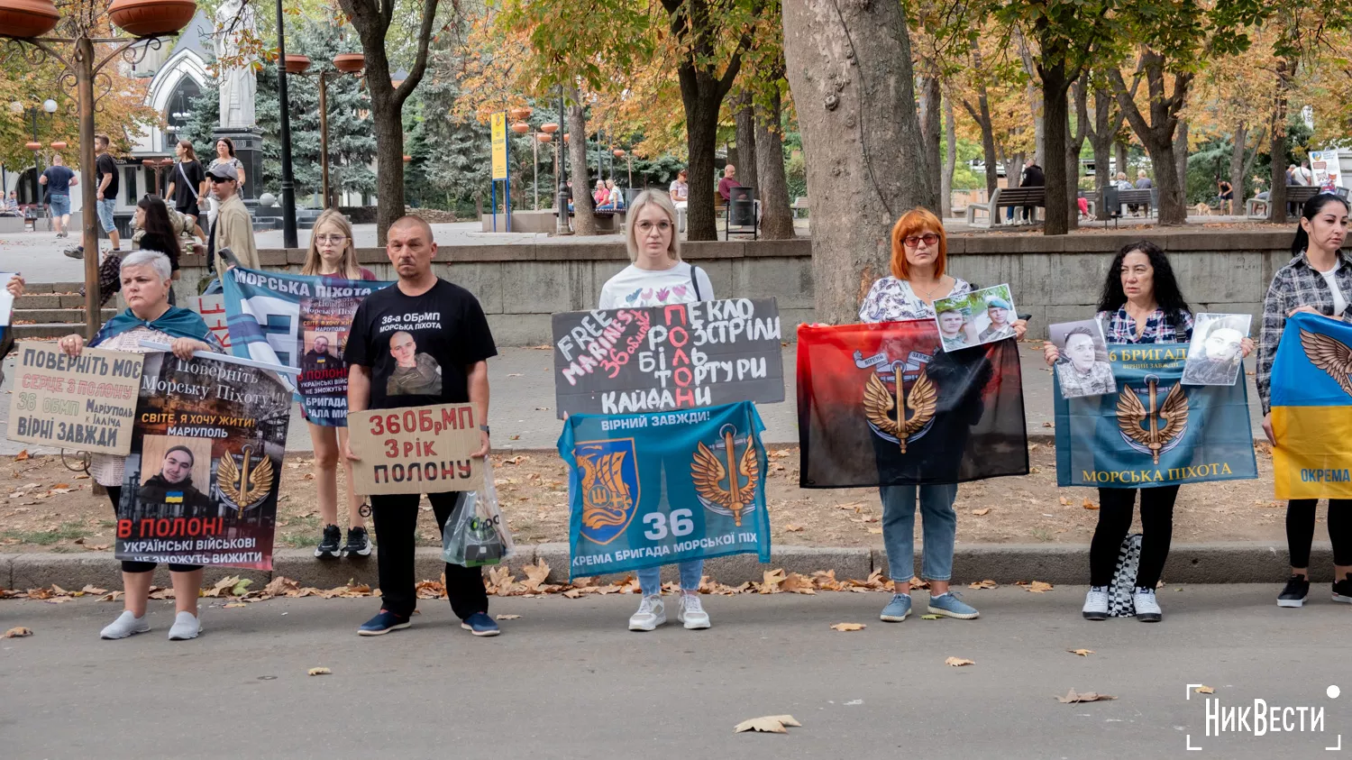 В центрі Миколаєва пройшла традиційна акція на підтримку військовополонених, фото: «МикВісті»