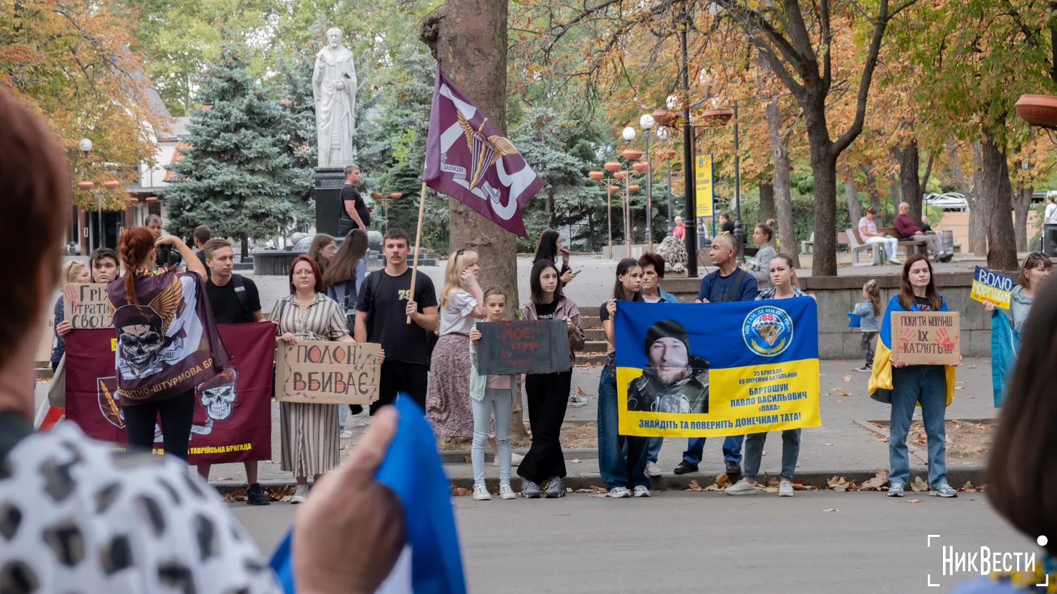 A traditional action in support of prisoners of war took place in the center of Mykolaiv, photo: «NikVesti"