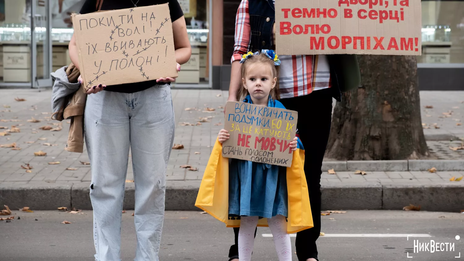 В центрі Миколаєва пройшла традиційна акція на підтримку військовополонених, фото: «МикВісті»