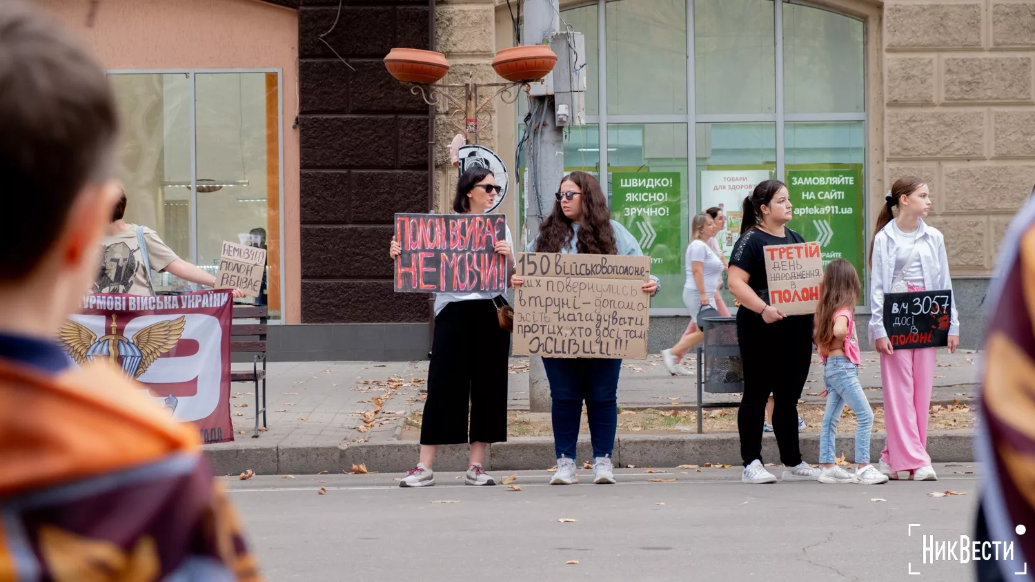 A traditional action in support of prisoners of war took place in the center of Mykolaiv, photo: «NikVesti"