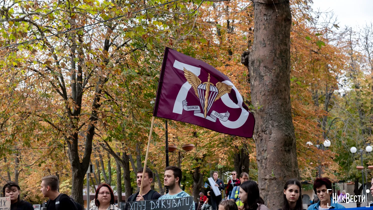 A traditional action in support of prisoners of war took place in the center of Mykolaiv, photo: «NikVesti"