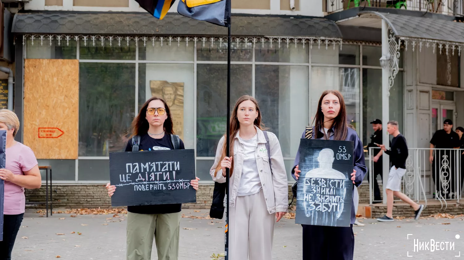 В центрі Миколаєва пройшла традиційна акція на підтримку військовополонених, фото: «МикВісті»