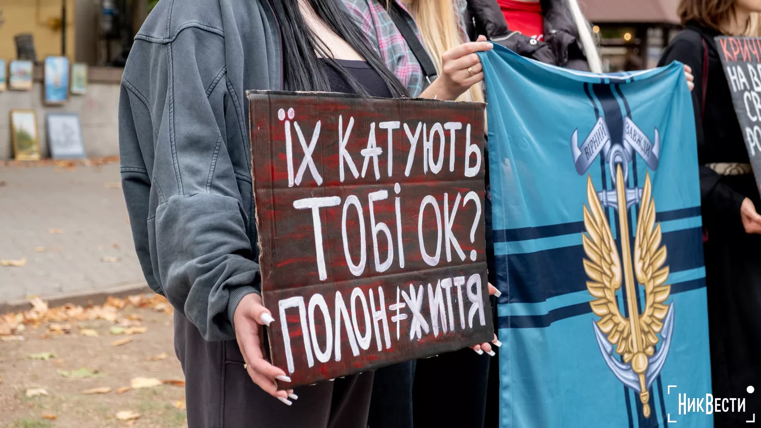 A traditional action in support of prisoners of war took place in the center of Mykolaiv, photo: «NikVesti"