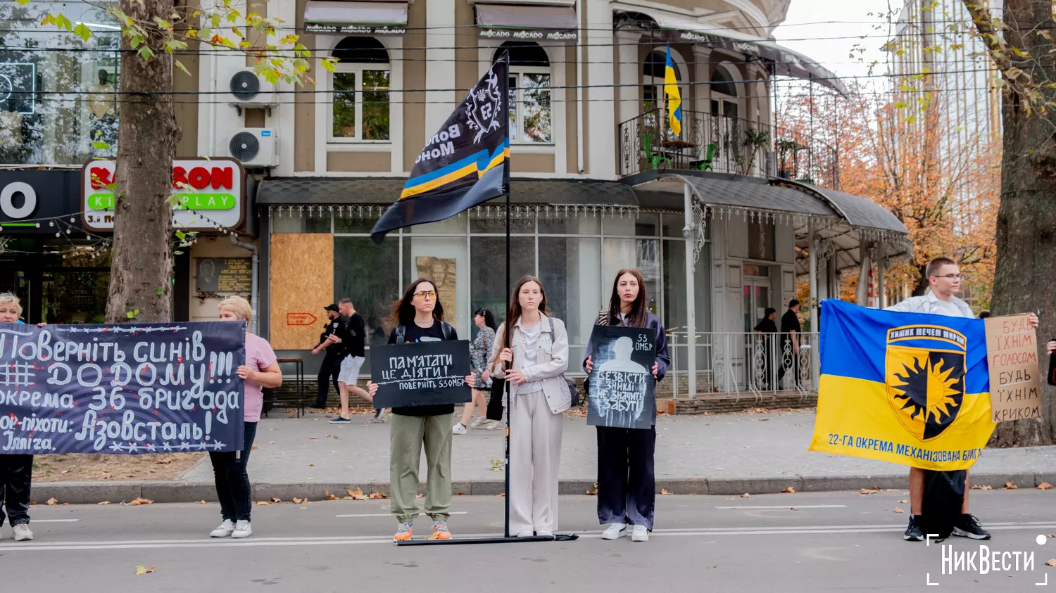 В центрі Миколаєва пройшла традиційна акція на підтримку військовополонених, фото: «МикВісті»