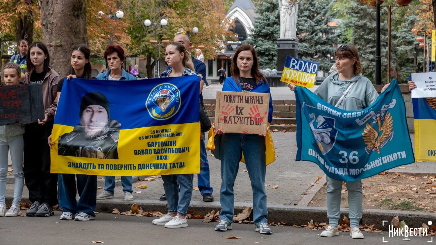 В центрі Миколаєва пройшла традиційна акція на підтримку військовополонених, фото: «МикВісті»