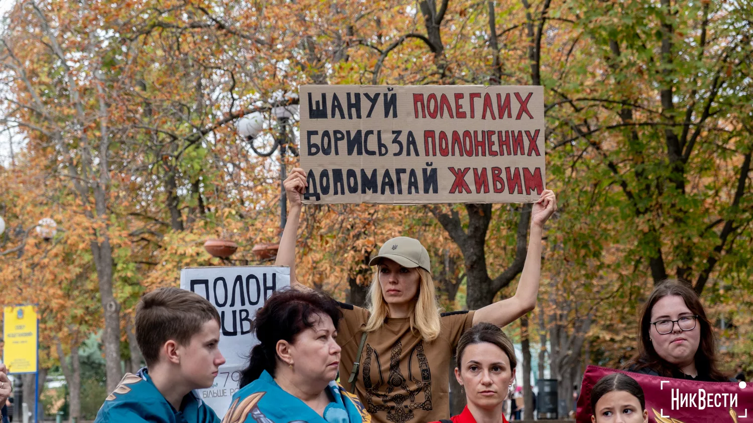 В центрі Миколаєва пройшла традиційна акція на підтримку військовополонених, фото: «МикВісті»