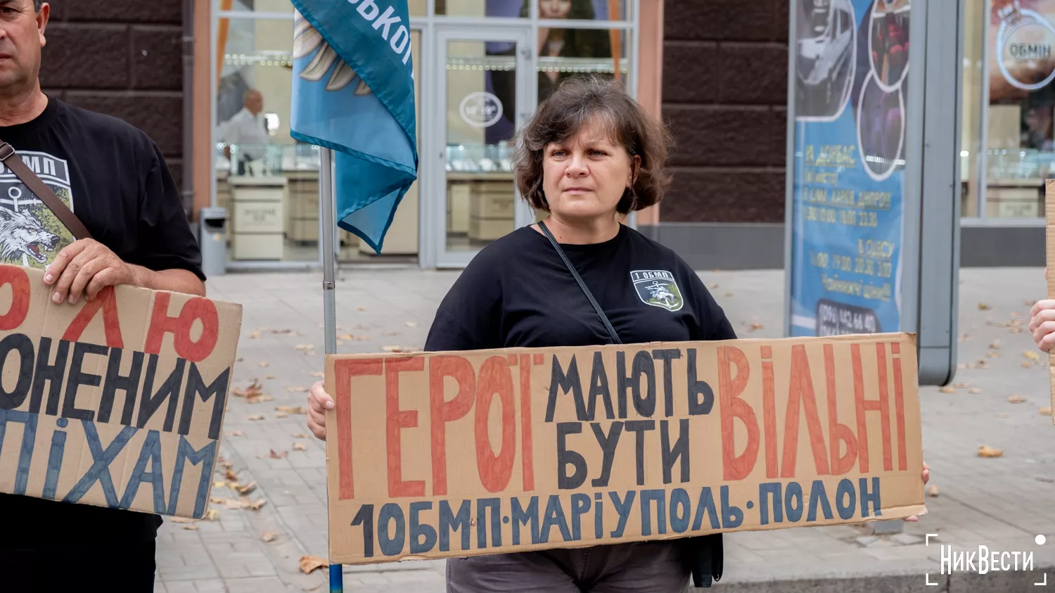 В центрі Миколаєва пройшла традиційна акція на підтримку військовополонених, фото: «МикВісті»