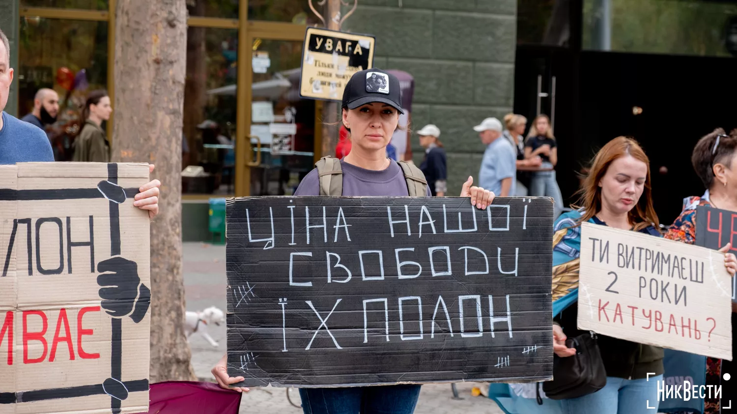 В центрі Миколаєва пройшла традиційна акція на підтримку військовополонених, фото: «МикВісті»