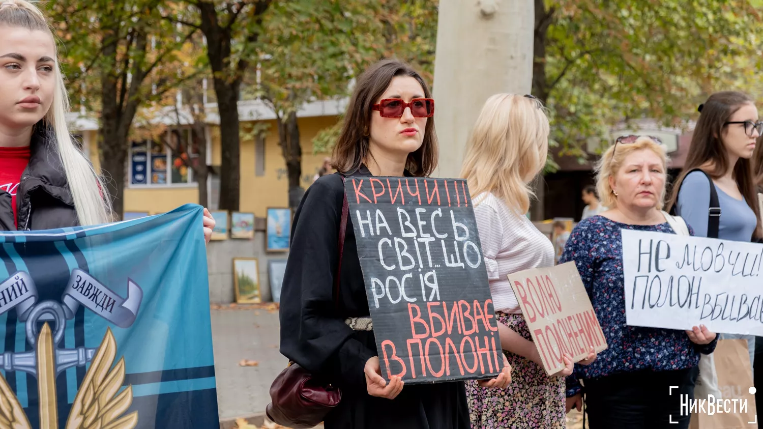 В центрі Миколаєва пройшла традиційна акція на підтримку військовополонених, фото: «МикВісті»