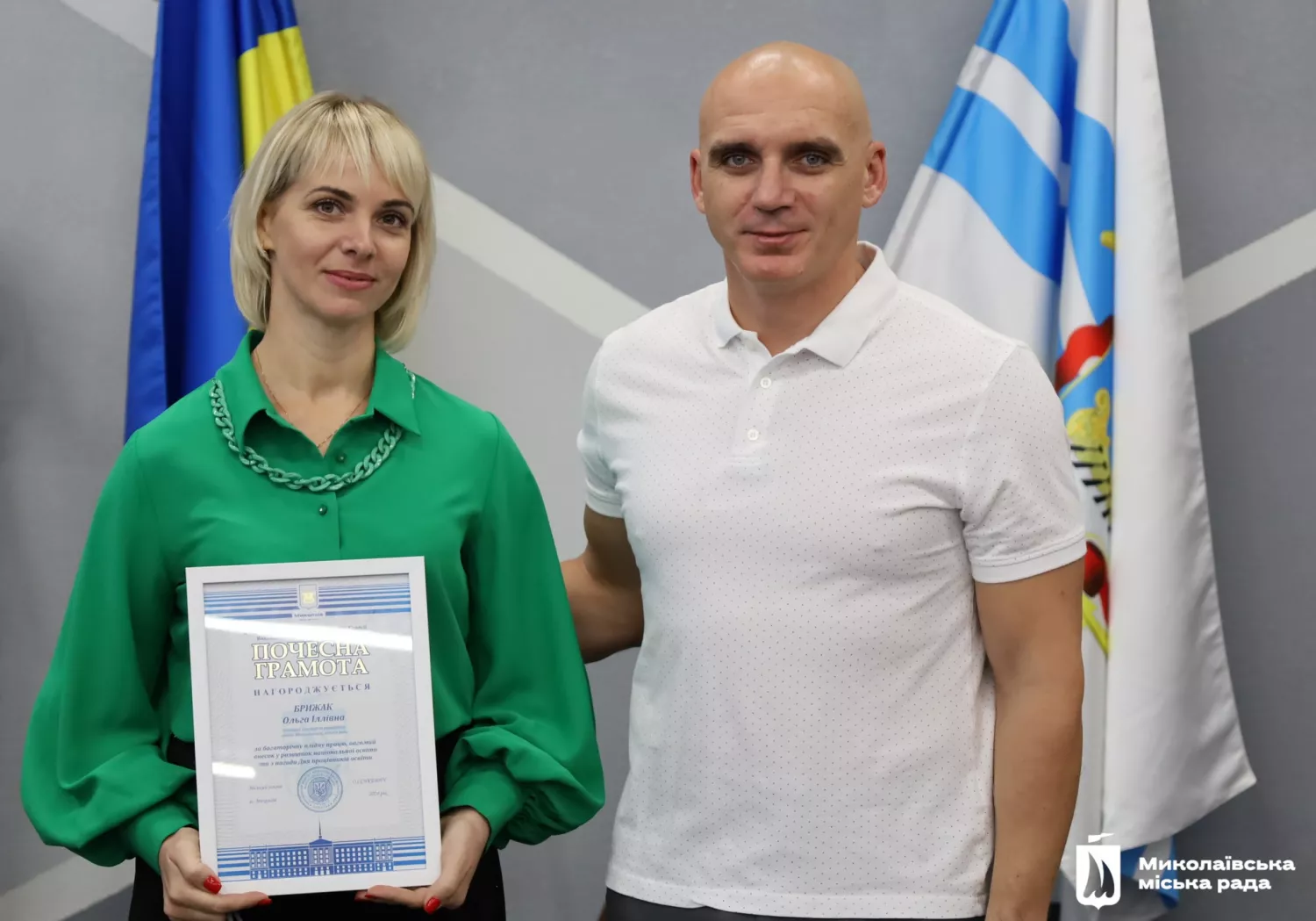 В Николаеве наградили педагогов по случаю Дня учителя, фото: Николаевский горсовет