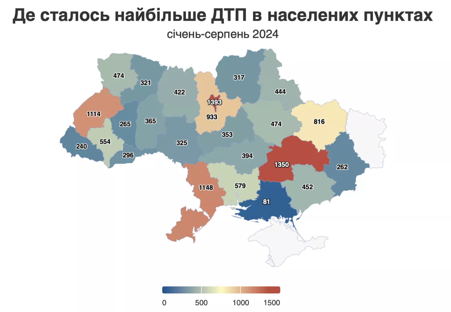 Где в Украине в 2024 году произошло больше всего аварий. Скриншот по аналитике Оpendatabot