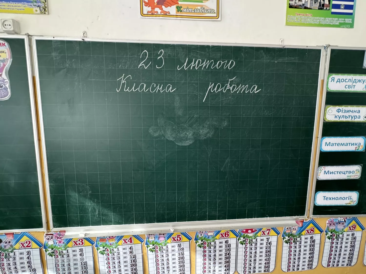 The inscription on the school blackboard before the start of the war, Photo by Suspilne Kherson