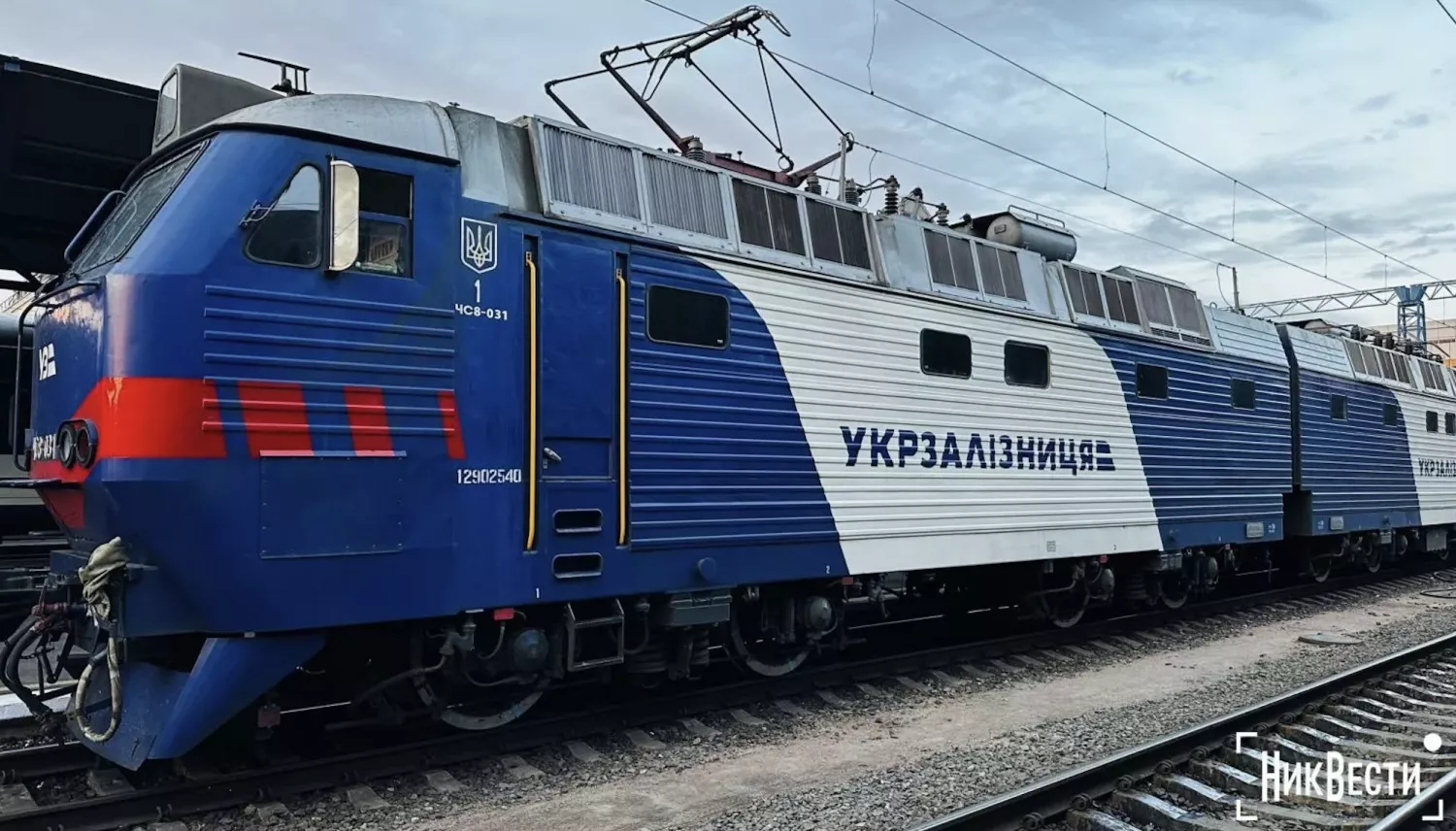 Потяг «Укрзалізниці». Фото: «МикВісті»