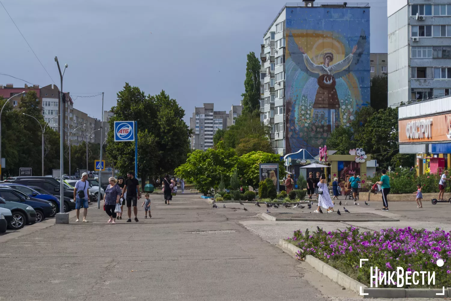 Город Южноукраинск официально стал Южноукраинском, фото: «НикВести»