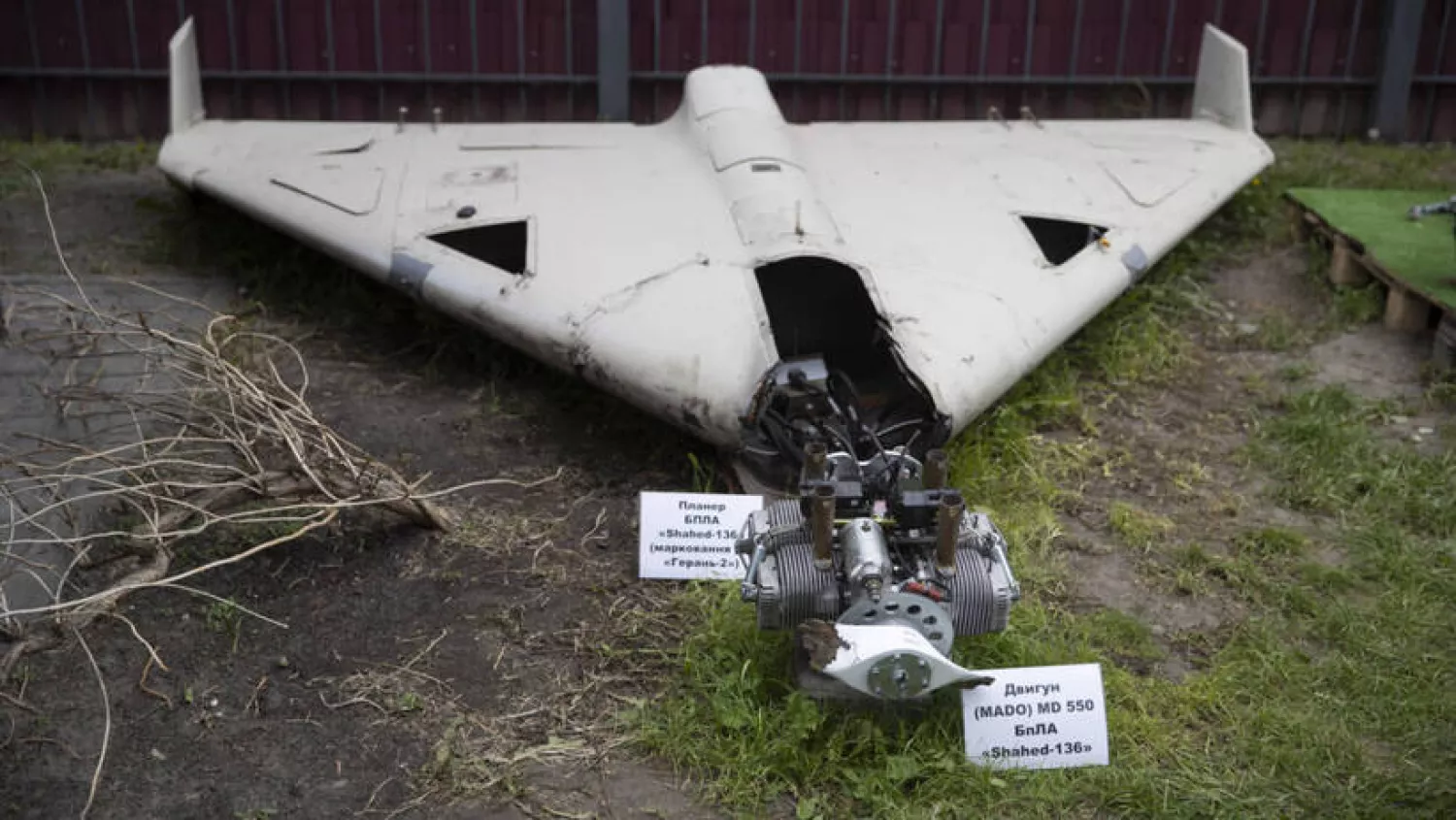 Shot down Shahed-136, photo: kyivcity.gov.ua