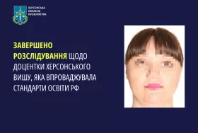 Судитимуть колишню доцентку Херсонського вишу за колабораціонізм, фото: Херсонська обласна прокуратура