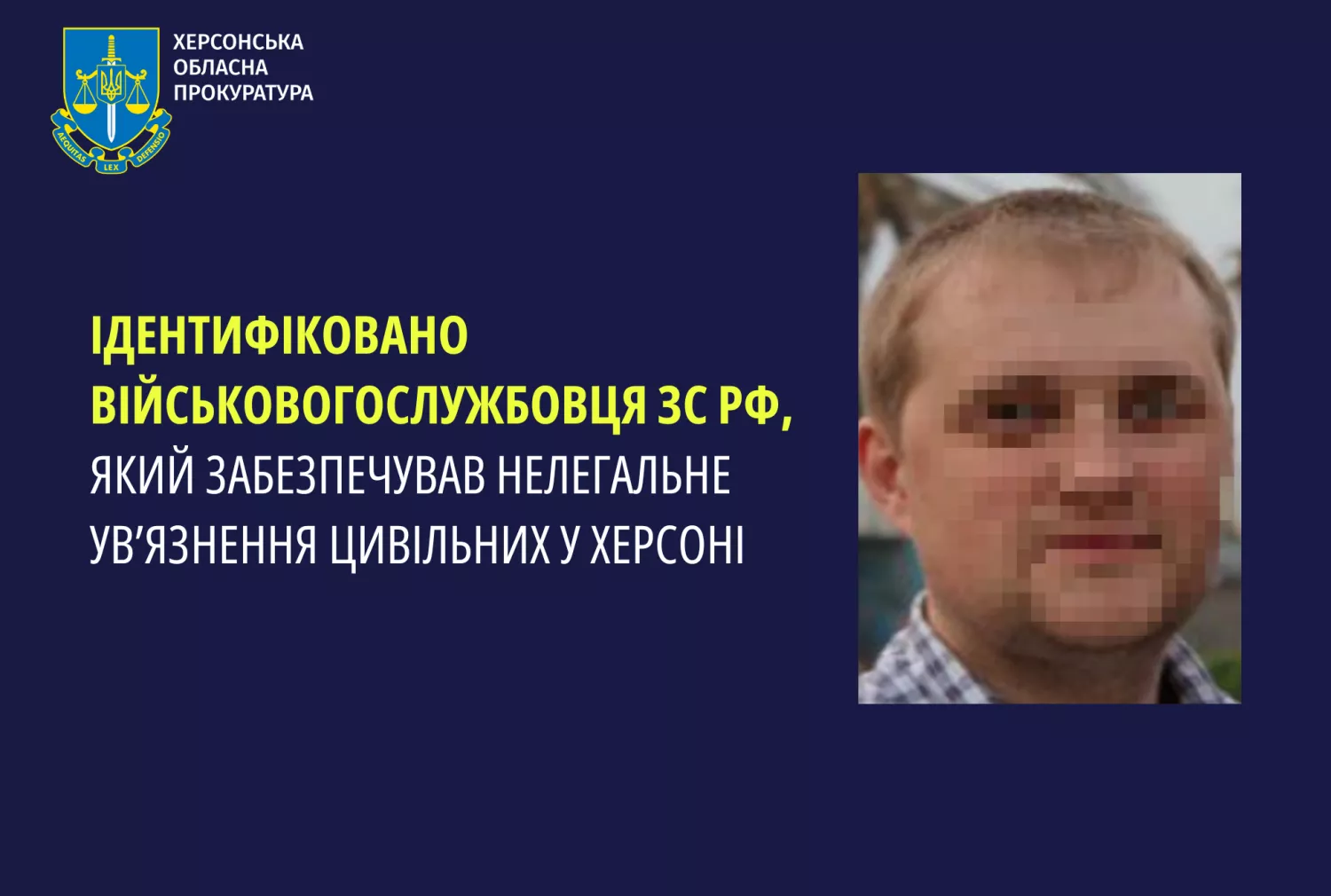 Правоохоронці викрили військового РФ, який жорстоко поводився з цивільними у Херсоні. Фото: Херсонська обласна прокуратура