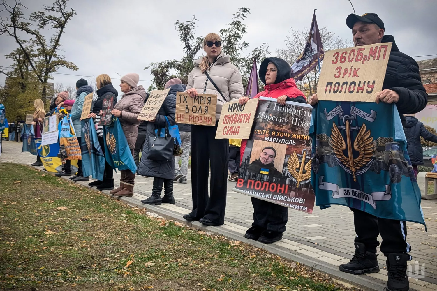 Мітинг в підтримку військовополонених та зниклих безвісти у Миколаєві. Фото: «36 окрема бригада морської піхоти»