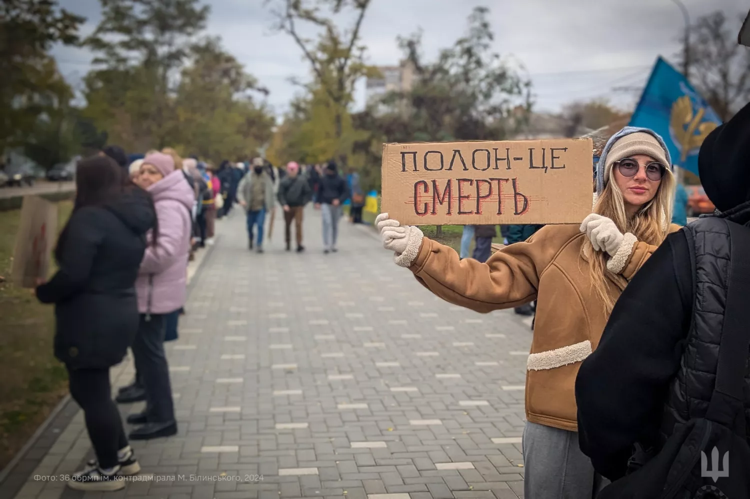 Мітинг в підтримку військовополонених та зниклих безвісти у Миколаєві. Фото: «36 окрема бригада морської піхоти»