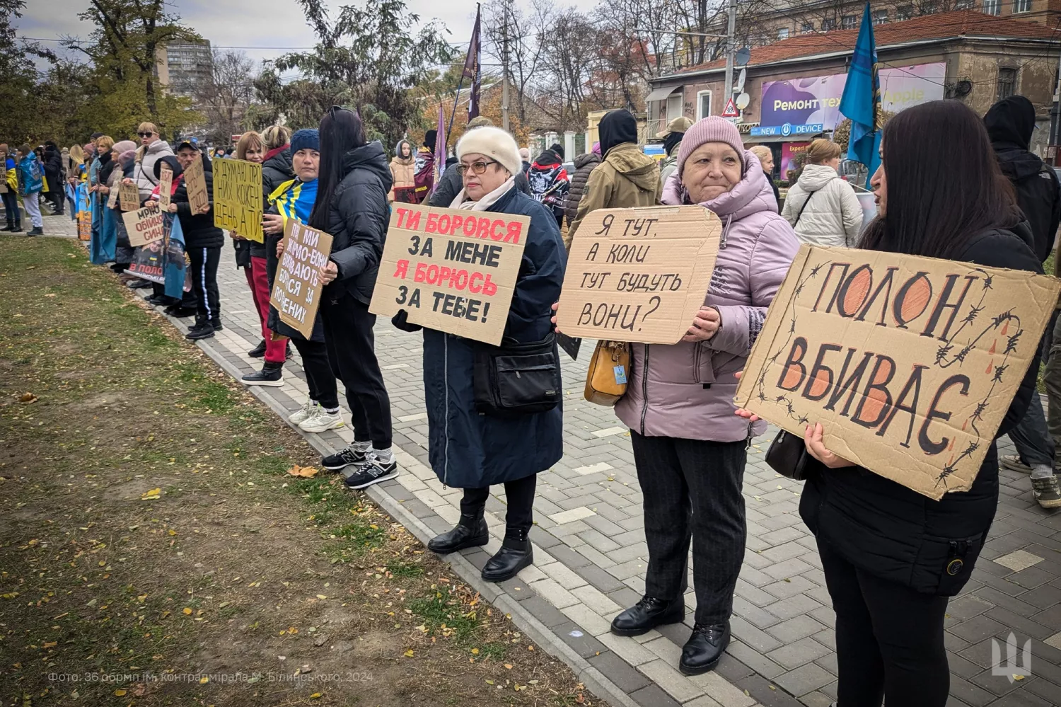 Мітинг в підтримку військовополонених та зниклих безвісти у Миколаєві. Фото: «36 окрема бригада морської піхоти»