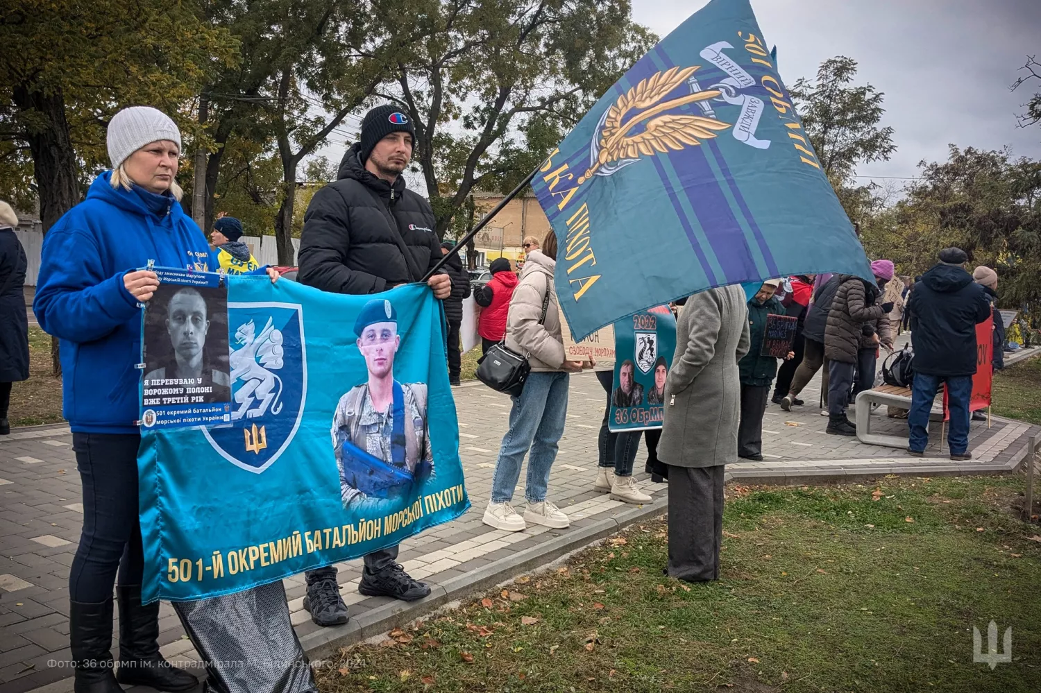 Мітинг в підтримку військовополонених та зниклих безвісти у Миколаєві. Фото: «36 окрема бригада морської піхоти»