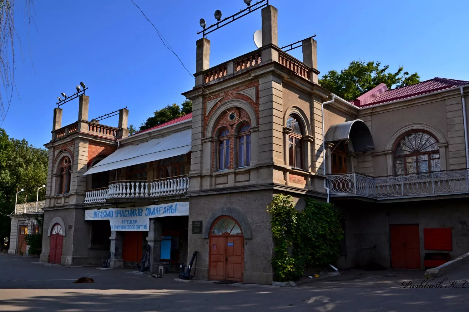 The building of the «Regional Yacht Club» in Mykolaiv. Photo from travels.in.ua