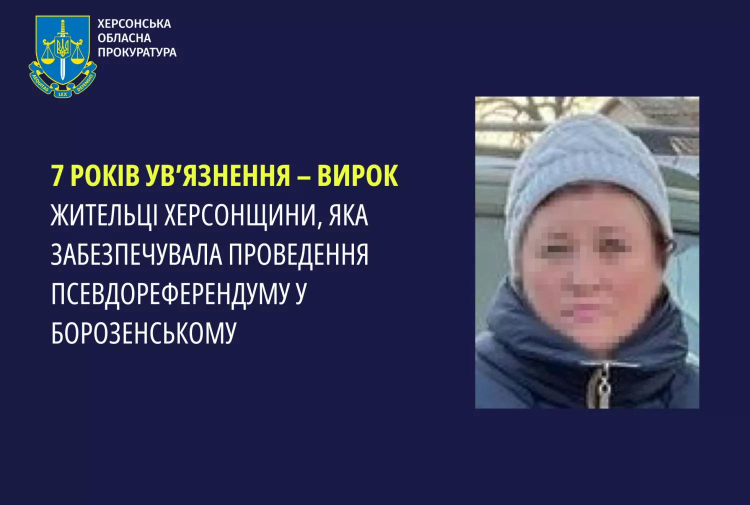 На Херсонщині до 7 років засудили місцеву жительку за колабораціонізм. Фото: Херсонська обласна прокуратура