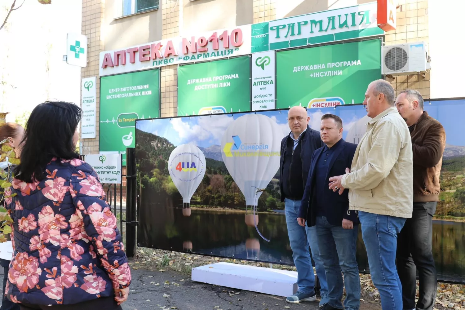 В Николаеве открыли новый пункт выдачи питьевой воды, фото: Николаевская ОГА