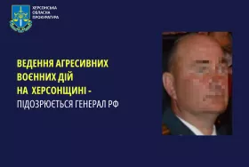 У ведення агресивних воєнних дій на Херсонщині підозрюється генерал РФ. Фото: пресслужба прокуратури Херсонської області