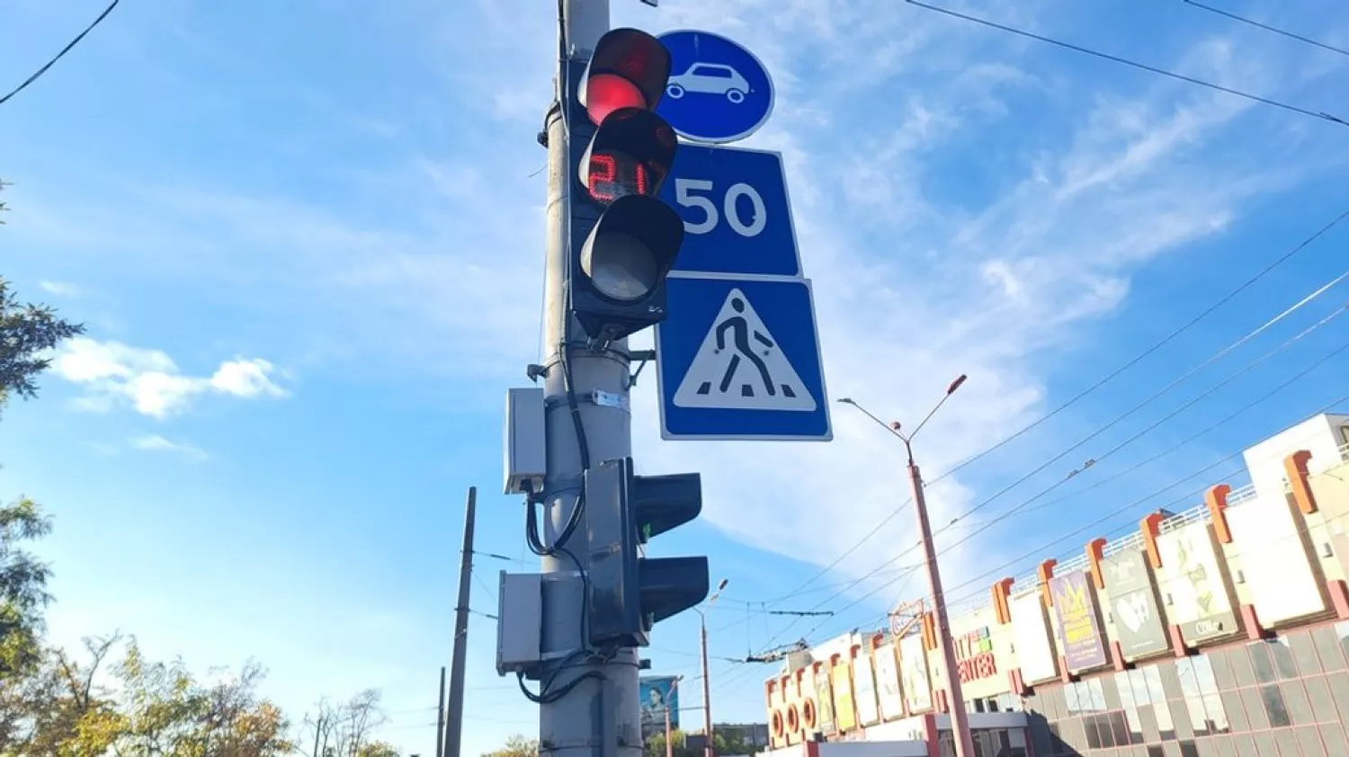 Traffic lights in Mykolaiv, photo: «Suspilne"